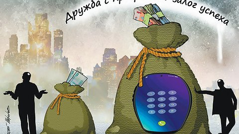 Предъявите ваше лицо